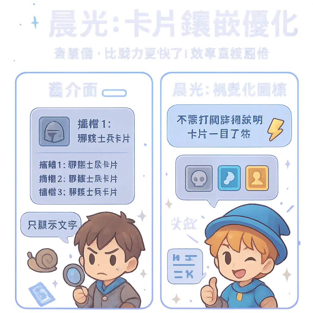 ro 晨光 - RO仙境傳說Online